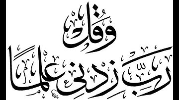 سورة الفاتحة و يس برواية رويس عن يعقوب الحضرمى  للشيخ الحكيم العنانى