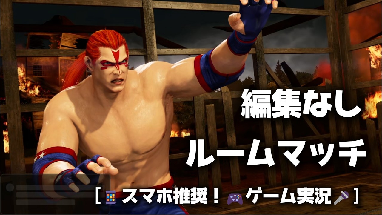 [📱スマホ推奨！🎮️ゲーム実況🎤］【VF5 REVO Ver.1.10】 ルームマッチ★乃木ポンメインのルムマ #141