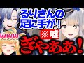 【みたらし団コラボ】ホラーが苦手な栞葉るりがビビっている様子を見て爆笑する立伝都々とミラン・ケストレル【にじさんじ切り抜き/Phasmophobia】