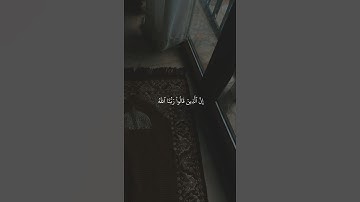 القارئ ناصر القطامي🌱| #ناصر_القطامي #قرآن #قران_كريم