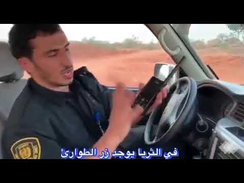 Emergency Communication Practice/Exercise and Response in the Field for Saving Lives Together