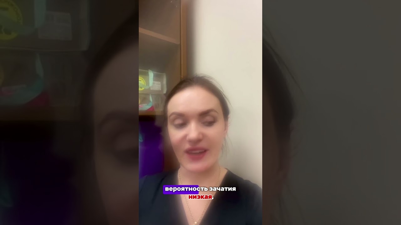🔴 Как рассчитать самые фертильные дни цикла для зачатия #беременность