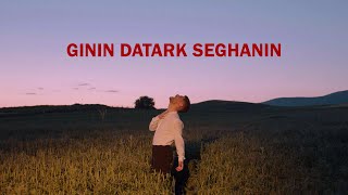 Michél - Ginin Datark Seghanin / Գինին դատարկ սեղանին (Official Music Video)