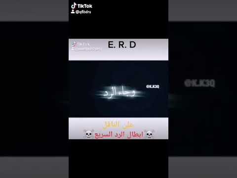 هزيمة الدواعش