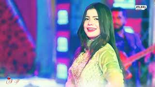 Gull Ghurai Rakho Gulabi Gull Faiza Ali New Song Sindhi Singer Faiza Ali