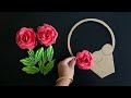 Beautiful and easy paper wall hanging   paper craft for home decoration  unique wall hanging  diy