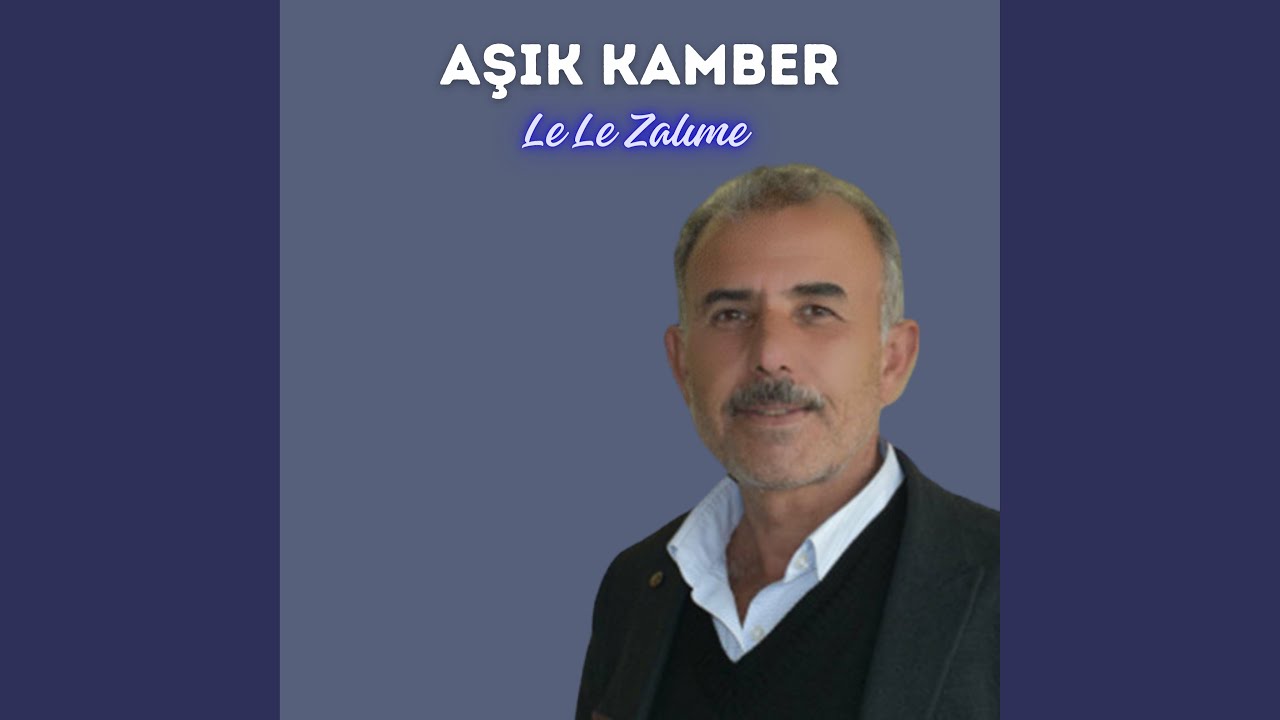 Le Le Zalıme