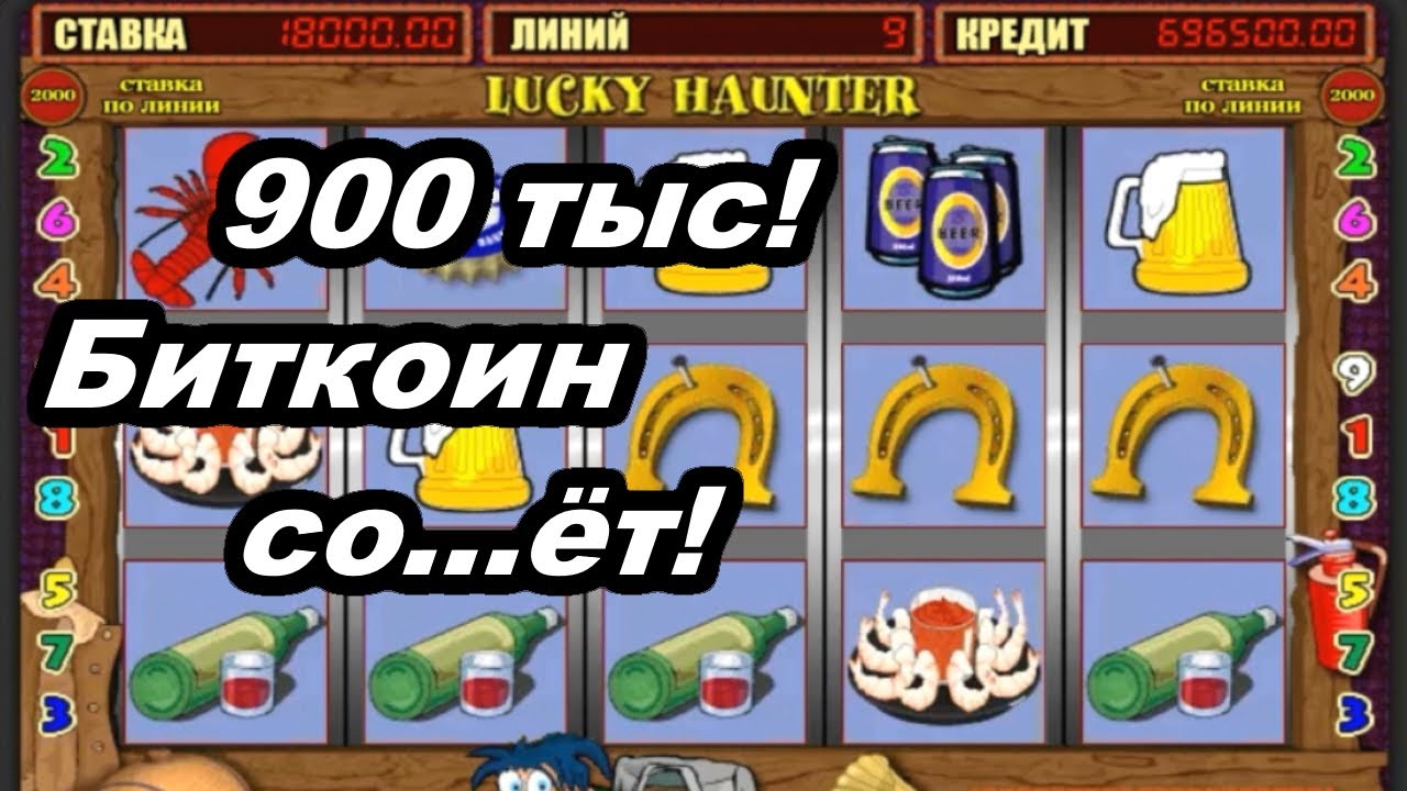 Игровые автоматы депозит 10000