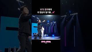 BTS 정국에게 이 영상이 닿기를...💕 [더 시즌즈-성시경의 고막남친] | KBS 방송