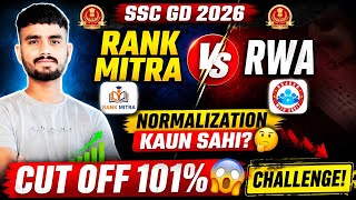 SSC GD Normalisation score Rank Mitra v/s RWA किसका सही होगा | ssc gd cut off 2026 rwa कितनी सही?