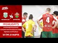 HIGHLIGHTS | BORISOV-900 - DOROGNIK | 18-й тур, Высшая лига | 21.03.2021