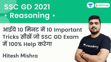 Top 10 Important Reasoning Tricks | SSC GD 2021 | wifistudy | Reasoning by Hitesh Sir