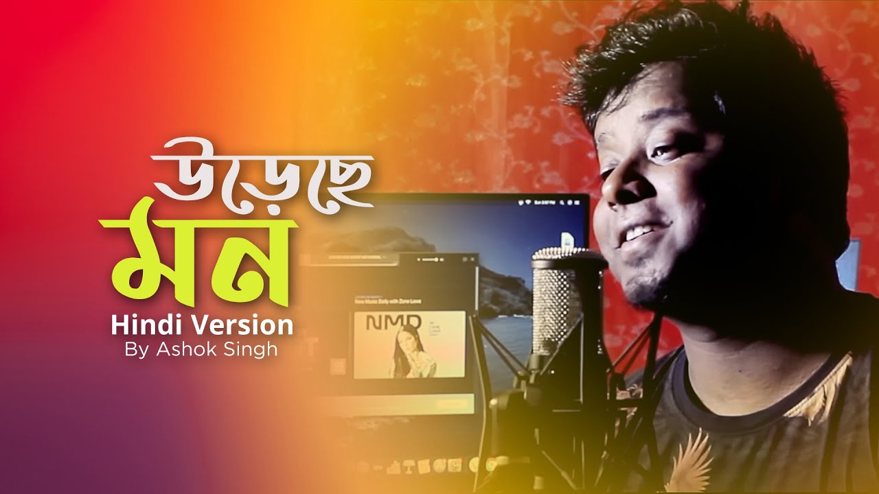 URECHE MON  Hindi Version  BOSS 2  JEET  Ashok Singh  Latest Hindi Cover