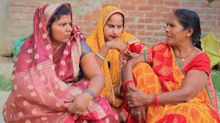 देवरान करीन अपनाइटा गुड्डू यूपी 62 अवधि कामेडी वीडियो 
