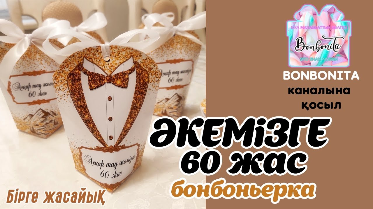 Желіде қыздың үйкелуін қараңыз