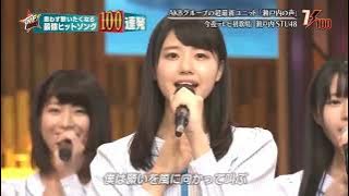 STU48 Setouchi no koe