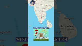 Largest Rice Producing State In Westbengal Uttarpradesh Panjab