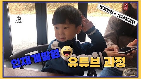 전북특별자치도 인재개발원 유튜브 영상편집과정 3일차 교육 진행