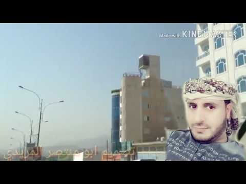 شيله هز فوجك ونسنس يانسيم الشمالي