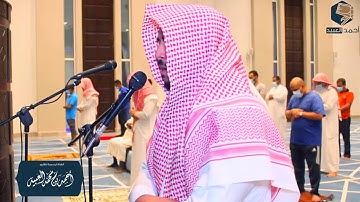 ختم القرآن للقارئ أحمد العبيد | 1441هـ