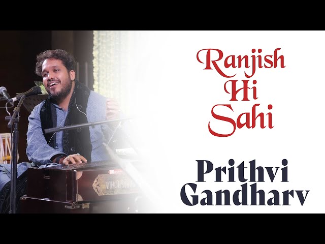 Ranjish Hi Sahi | Prithvi Gandharv | Mehdi Hassan | Bazm e Khas class=