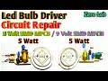 3 Volt और 9 Volt SMD Led Bulb Driver Circuit में क्या फर्क है