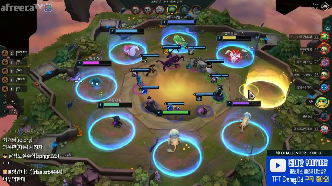 롤토체스TFT] 의도되지않은연패코인 피15꼴등에서 1등각잡기 - YouTube