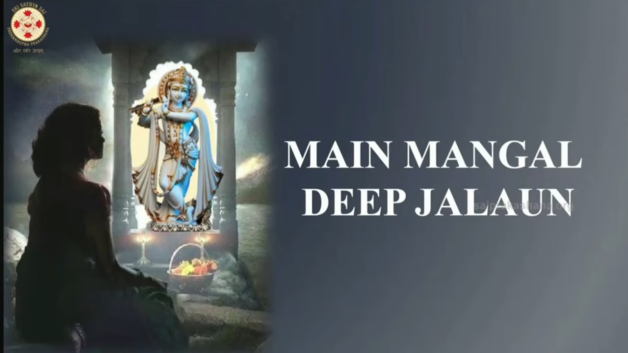 Main Mangala deep