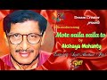 Mote saila by late akshaya mohantyedited by  sujit madhual