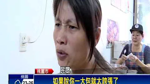贪小便宜？女点70元餐 打包百元辣酱－民视新闻 - 天天要闻