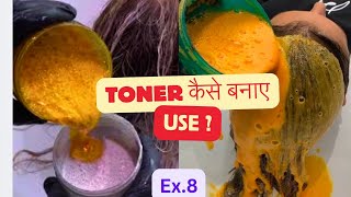 Toner Color Class Ex.8 || कैसे बनाए | कब करे Use| Hair Toner Detail Class || Salonfact