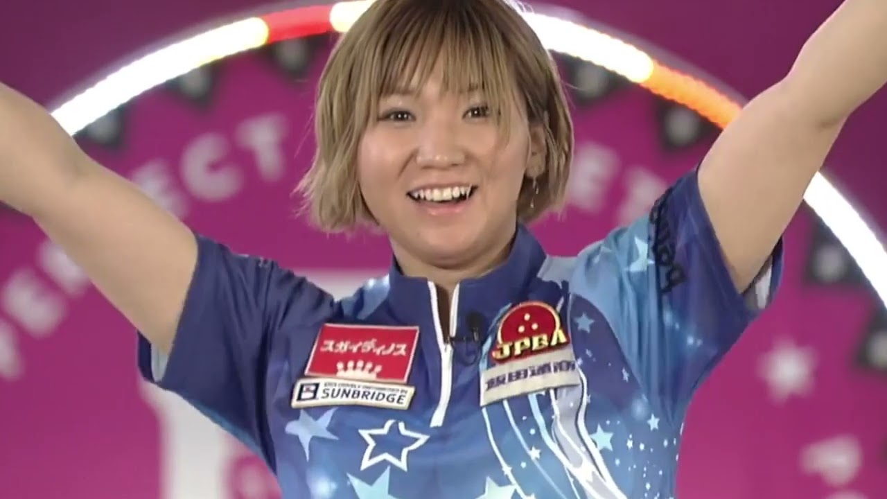 ボウリング革命 P★LEAGUE第762回 第88戦 第16シーズン第1戦 決勝