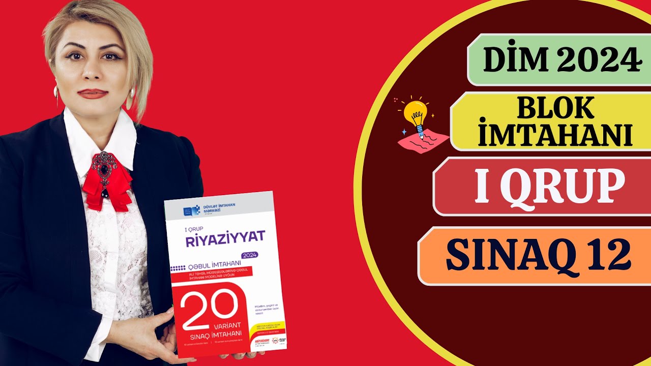 DİM  Riyaziyyat 20 Sınaq 1 ci Qrup 12 Sınaq İmtahanı İzahları.(2024)