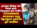AI තාක්ෂණයත් යොදාගෙන හදපු ඊශ්රායලයේ දැවැන්ත යුධ භාණ්ඩය මෙන්න