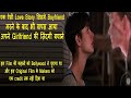 Ghost 1990 Movie Explained In Hindi | Love Story | Hollywood MOVIES Explain In Hindi