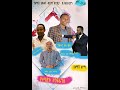 Kamash Amezing Worship Time With Singer Robera Mitiku Kamash Amezing Worship Time With Singer Robera Mitiku