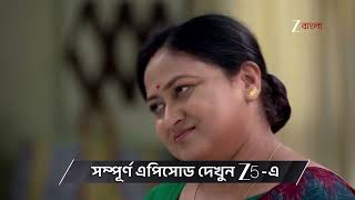 Parineeta | Ep - 577 | Preview | Jun 14 2026 | Zee Bangla