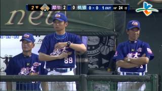 20130801 CPBL 犀牛V.S猿 2下 余德龍沒有被接殺的安打 林泓育抓住機會上壘