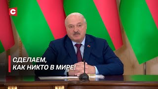 Лукашенко: Это останется на века! | Беларусь - Азербайджан: о чём договорились президенты стран?