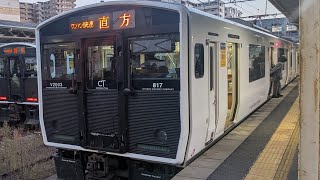 JR九州 817系VG2003 快速電車ワンマン直方行き。前面展望