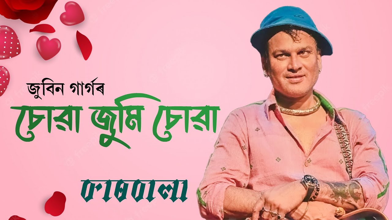 Suwa Jumi Suwa  Lyrical Video  Zubeen Garg  Dilruba  Assamese Evergreen Song  Kawali Song