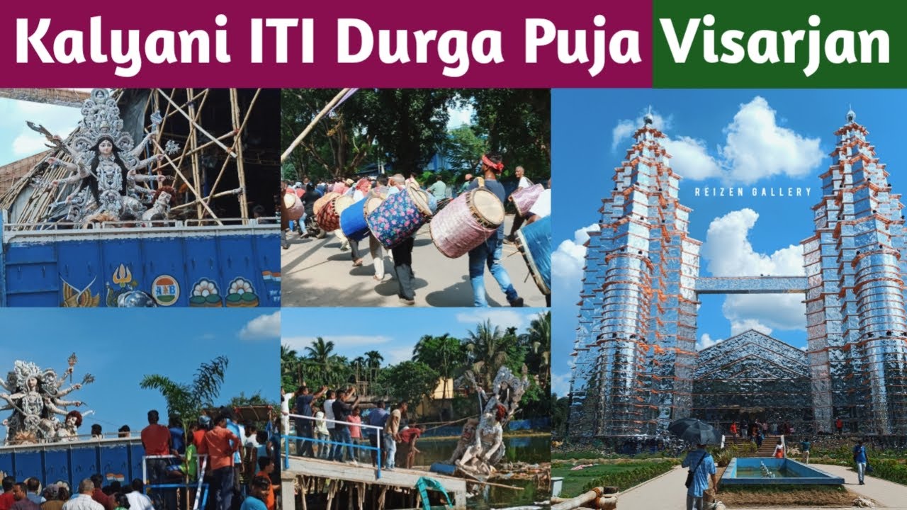 Kalyani ITI Durga Puja Visarjan 2022 Kalyani ITI More Durga Puja