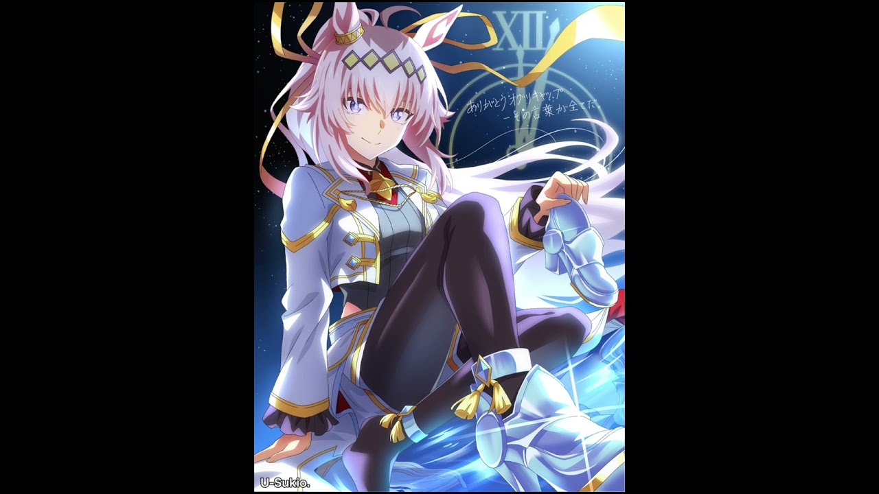 Uma Musume: Pretty Derby - THE IDEAL IDOL CINDERELLA GRAY (Oguri Cap song - Cinderella Gray Version)