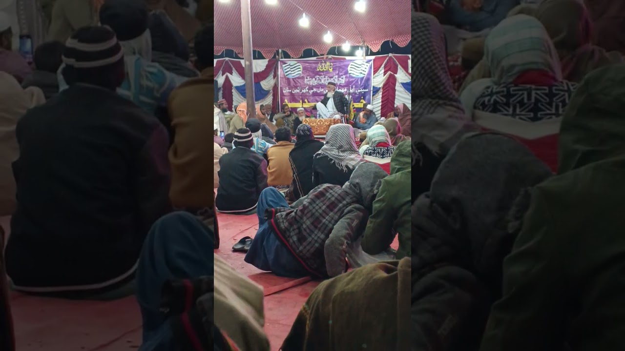 Molana Muhammad Essa  Samoo New Bayan