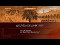 112 سورة الإخلاص تلاوة الشيخ هاني الشحات إمام مسجد الأرقم مدينة نصر رحمه الله