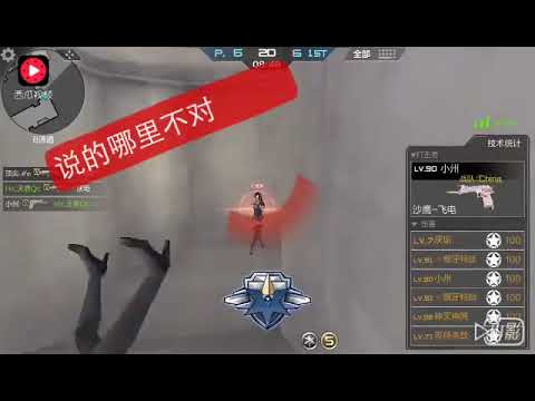 CF手游天意：无影个人竞技秀，还有压枪技巧，这些对你有用吗？