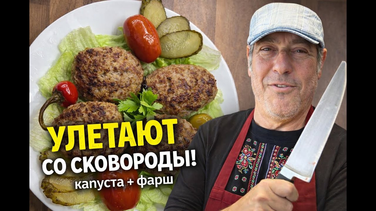 Я больше не делаю котлеты без этого.Детки сметают со стола.