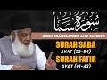 Sura saba ayat 22  end to surah fatir ayat 01  43 tafseer by dr israr ahmed  bayan ul quran