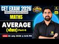 CET 12th &amp; Graduation Level 2026 | Maths | Average (औसत) Part 6 | Ramniwas Sir