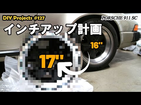 Wheel upgrade from 16 inch to 17 inch “Porsche 911 SC (Type 930